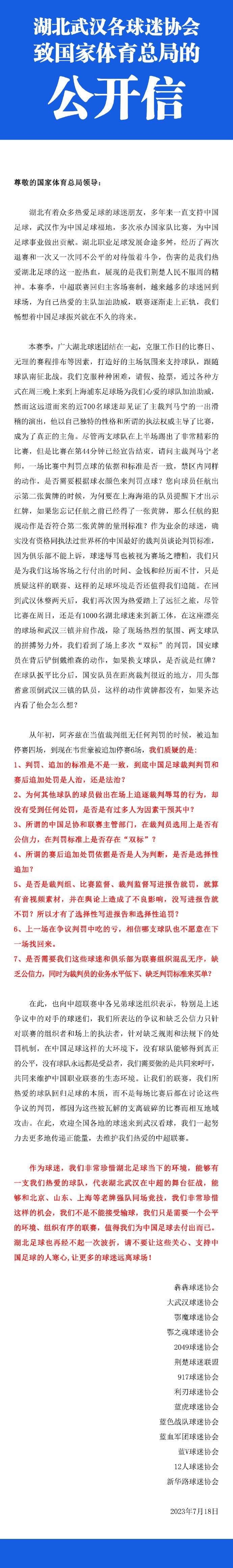 在这里我有机会遇到了很棒的人们，并且和他们建立了友谊，这将永远陪伴我，你们的爱、温暖、快乐将伴随我走到每一个地方。